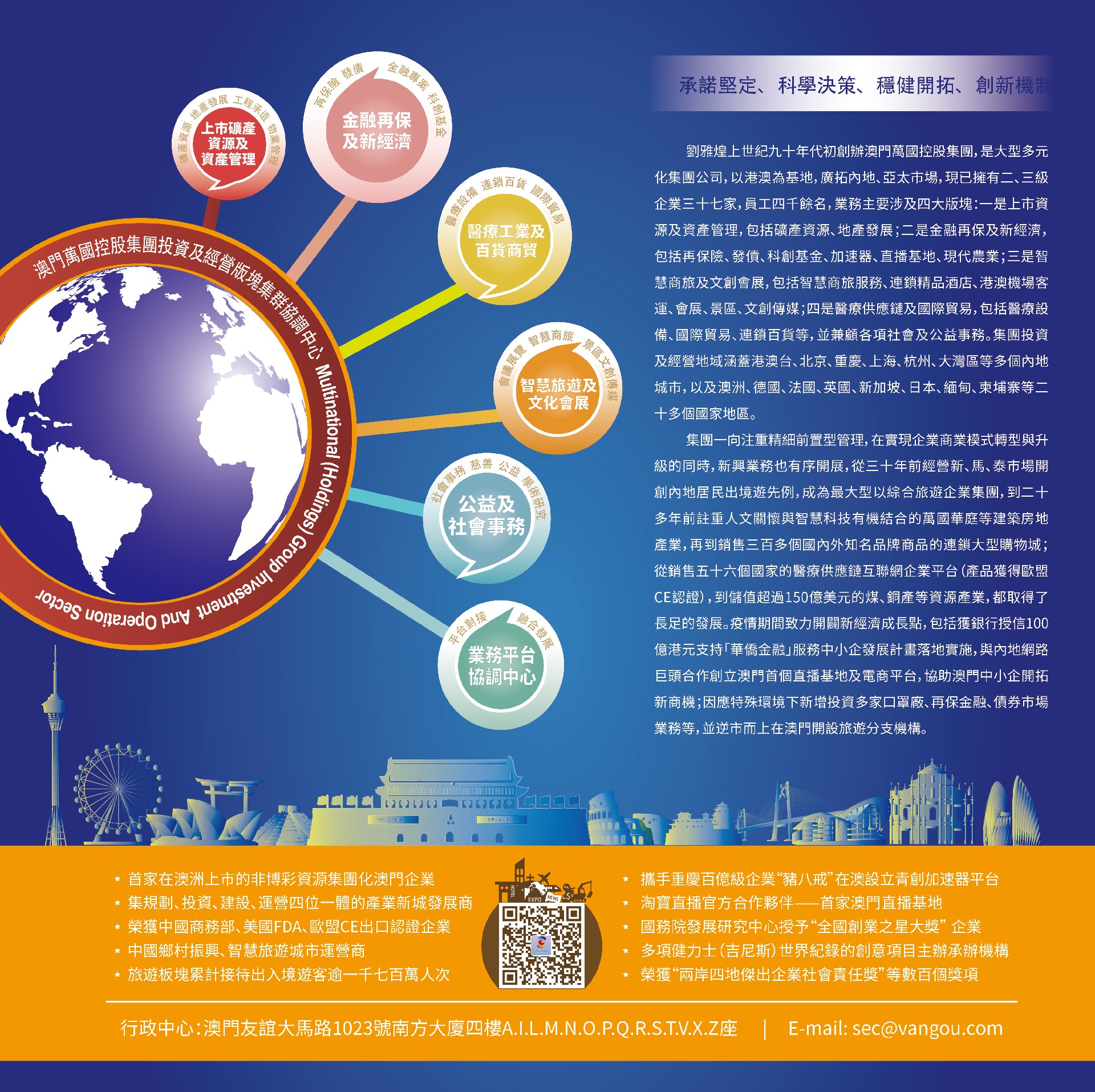 �a(ch��n)�I(y��)�Y(ji��)��(g��u)